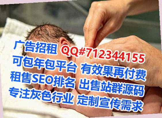 新都卵妹批发门市部